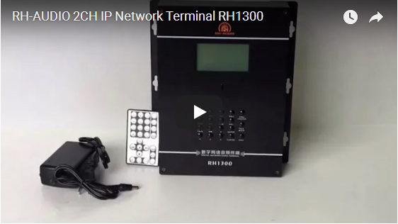 RH-AUDIO 2CH Terminal de réseau IP RH1300